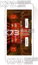 良缘 v1.0.1 下载 截图