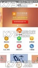 连享 v1.0.0 下载 截图
