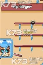 不爽猫手游 v1.5.6 下载 截图