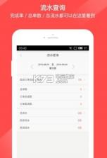 叮叮司机手机app v1.0.4 安卓版下载 截图