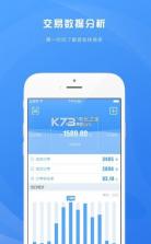 勤付宝app v1.0 安卓版下载 截图