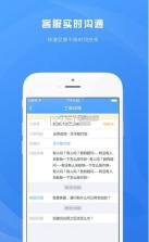 勤付宝app v1.0 安卓版下载 截图