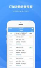 勤付宝app v1.0 安卓版下载 截图