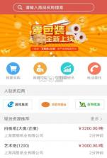 爱包装app v1.0 下载 截图