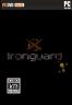 Ironguard 汉化硬盘版下载