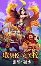 神仙大老二ol v1.0.0 中文apk下载 截图