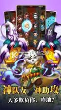 神仙大老二ol v1.0.0 中文apk下载 截图