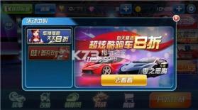 我是车神3D狂飙 破解版下载 截图