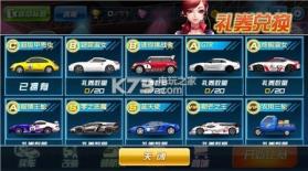 我是车神3D狂飙 破解版下载 截图