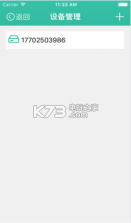 小鱼博士 v1.3.2 下载 截图