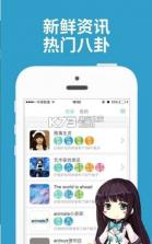 捏ta v3.5.5 app下载 截图