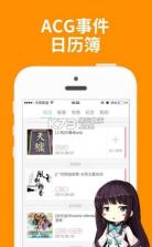 捏ta v3.5.5 app下载 截图