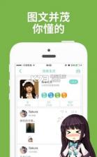 捏ta v3.5.5 app下载 截图