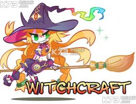 Witchcraft巫术 v1.0.0 手游下载 截图
