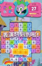 my little pony puzzle party v1.4.61 下载 截图