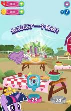 my little pony puzzle party v1.4.61 下载 截图