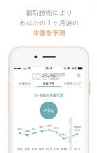 calna v0.6.2 app下载 截图