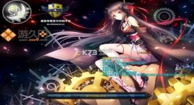 以神为名SE 正式版下载 截图