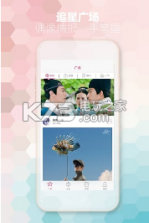 Easy Idol3.3.1版 下载 截图