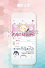 Easy Idol3.3.1版 下载 截图