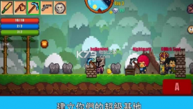 像素生存者2 v1.9983 破解版下载 截图