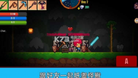 像素生存者2 v1.9983 安卓版下载 截图