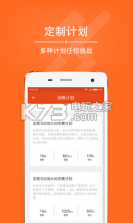 爱燃烧 v2.13.2 下载 截图