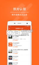 爱燃烧 v2.13.2 下载 截图