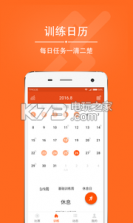 爱燃烧 v2.13.2 下载 截图