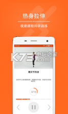 爱燃烧 v2.13.2 下载 截图