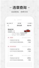 网易保险app v2.0 安卓正版下载 截图