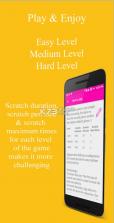 宝莱坞明星智力游戏 v1.2.4 安卓版下载 截图