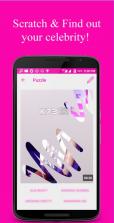 宝莱坞明星智力游戏 v1.2.4 安卓版下载 截图