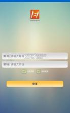 1等1司机app v4.6.3 安卓版 截图