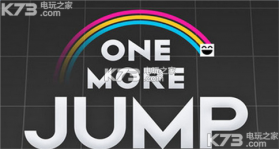 One More Jump v1.4.1 安卓版下载 截图