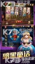 天魔幻想 v1.5.3 安卓正版下载 截图