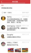 约商app v3.1.5.3 下载 截图