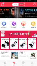 饭起app v1.0.1 安卓版下载 截图