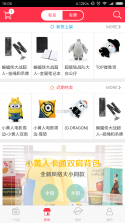 饭起app v1.0.1 安卓版下载 截图