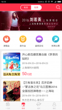 饭起app v1.0.1 安卓版下载 截图