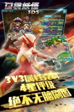 口袋妖怪3DS v6.3.0 中文版 截图