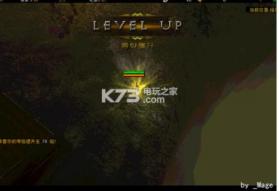 龙与阴影 v2.0.4F 正式版下载 截图