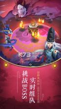 阴阳师手游 v1.8.21 飞升版下载 截图