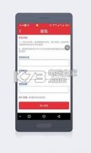 微加宝 v1.0 下载 截图