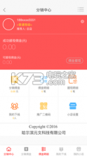 国色商盟 v2.0.15 app下载 截图