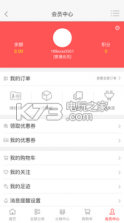 国色商盟 v2.0.15 app下载 截图