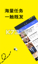 摄蝇 v1.3.3 app下载 截图