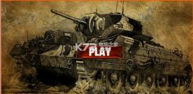 多人坦克战争 v1.2 安卓版下载 截图