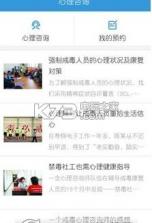 曲靖禁毒app v0.0.1 安卓版下载 截图