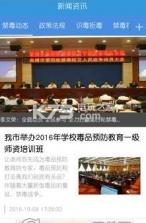 曲靖禁毒app v0.0.1 安卓版下载 截图